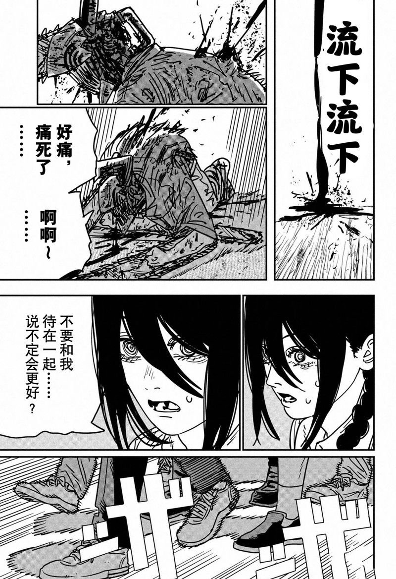 第153话