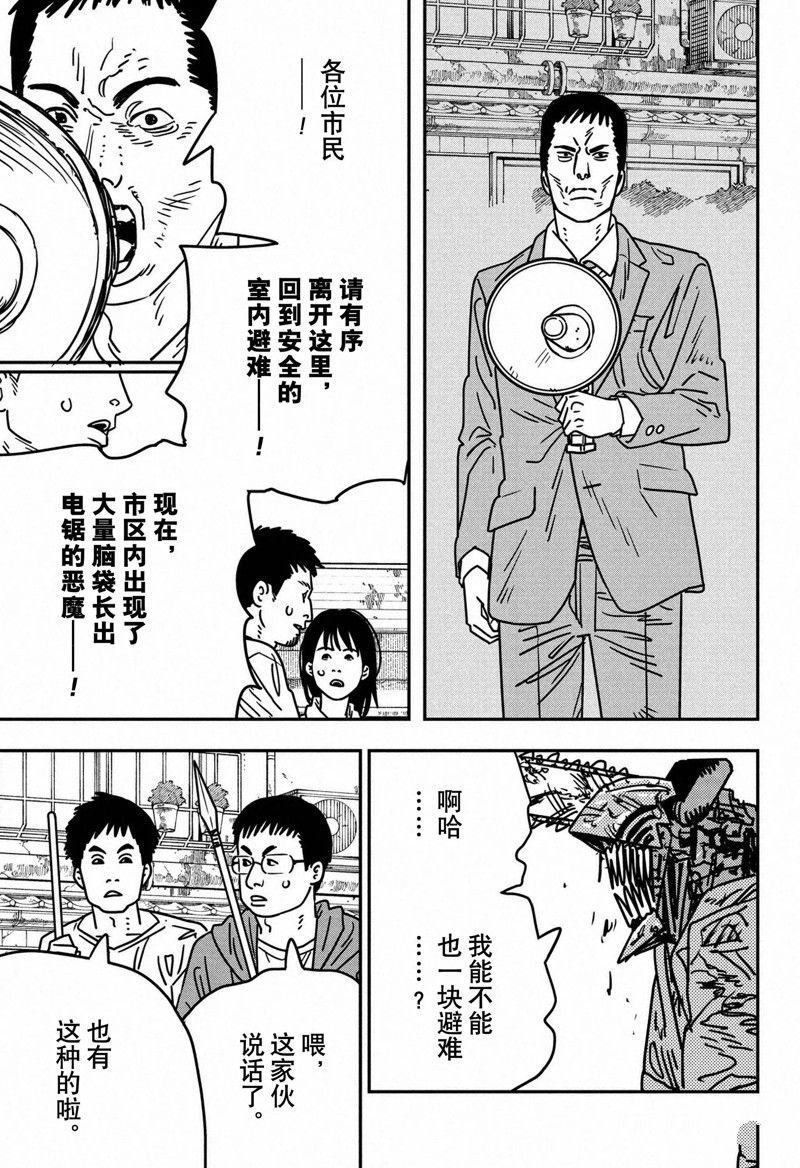第153话