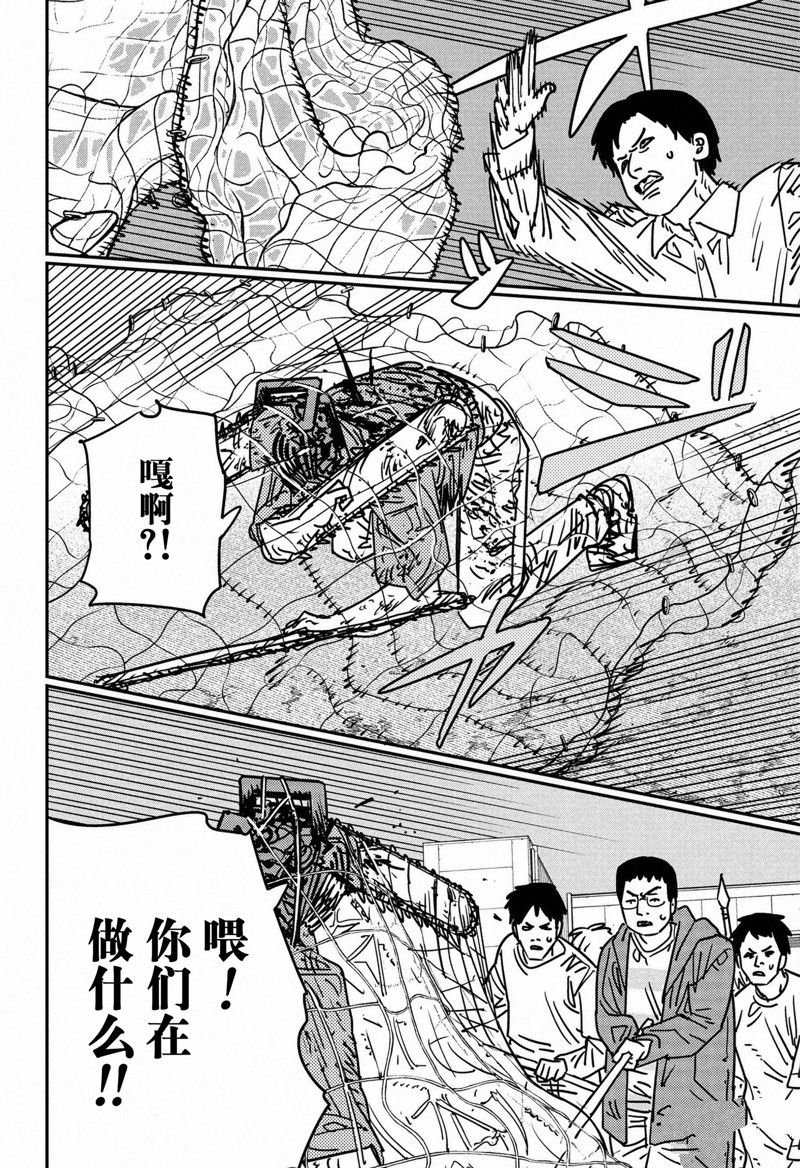 第153话