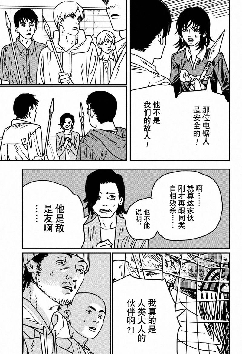 第153话