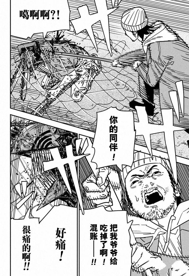第153话