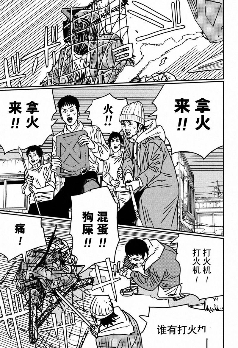 第153话