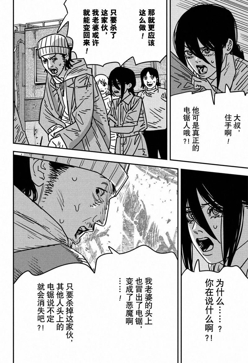 第153话
