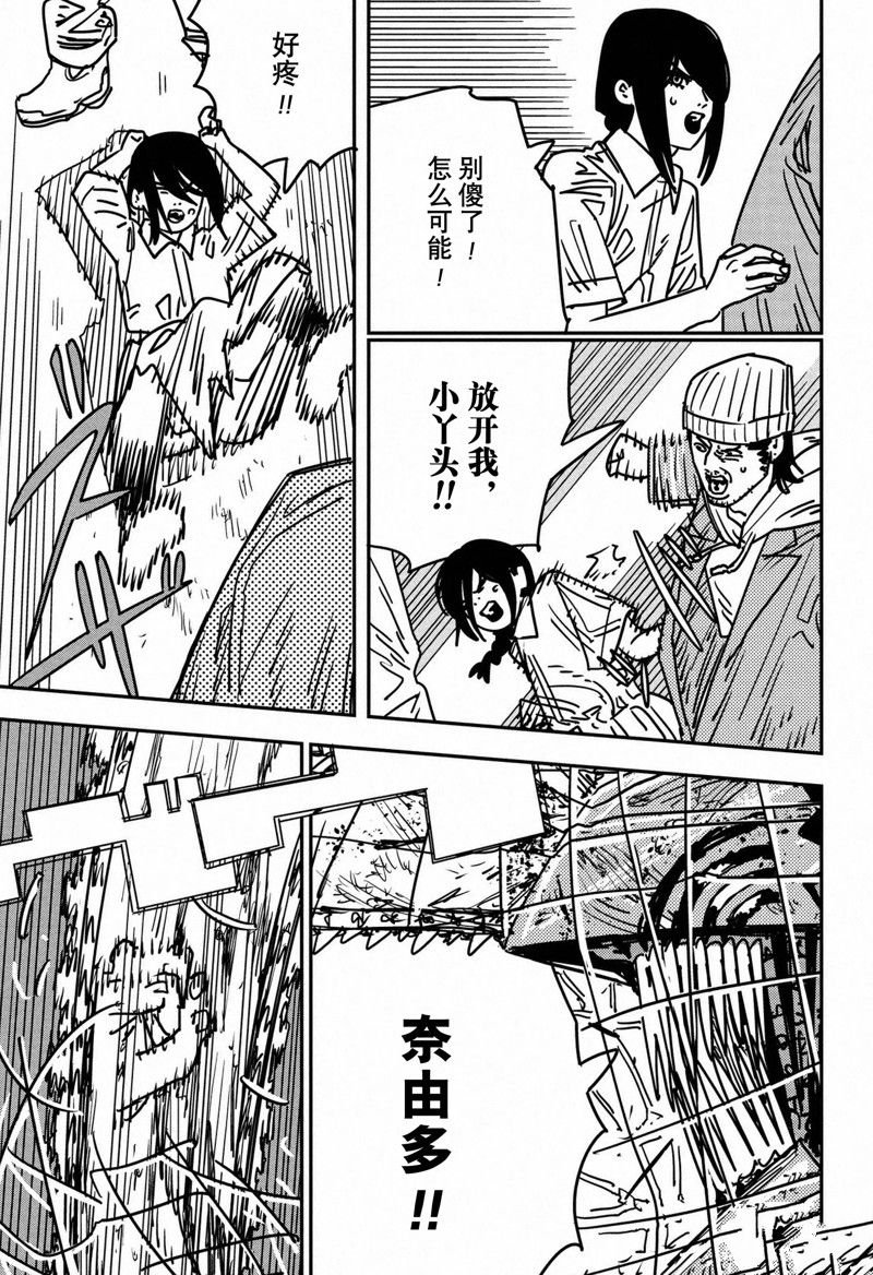 第153话