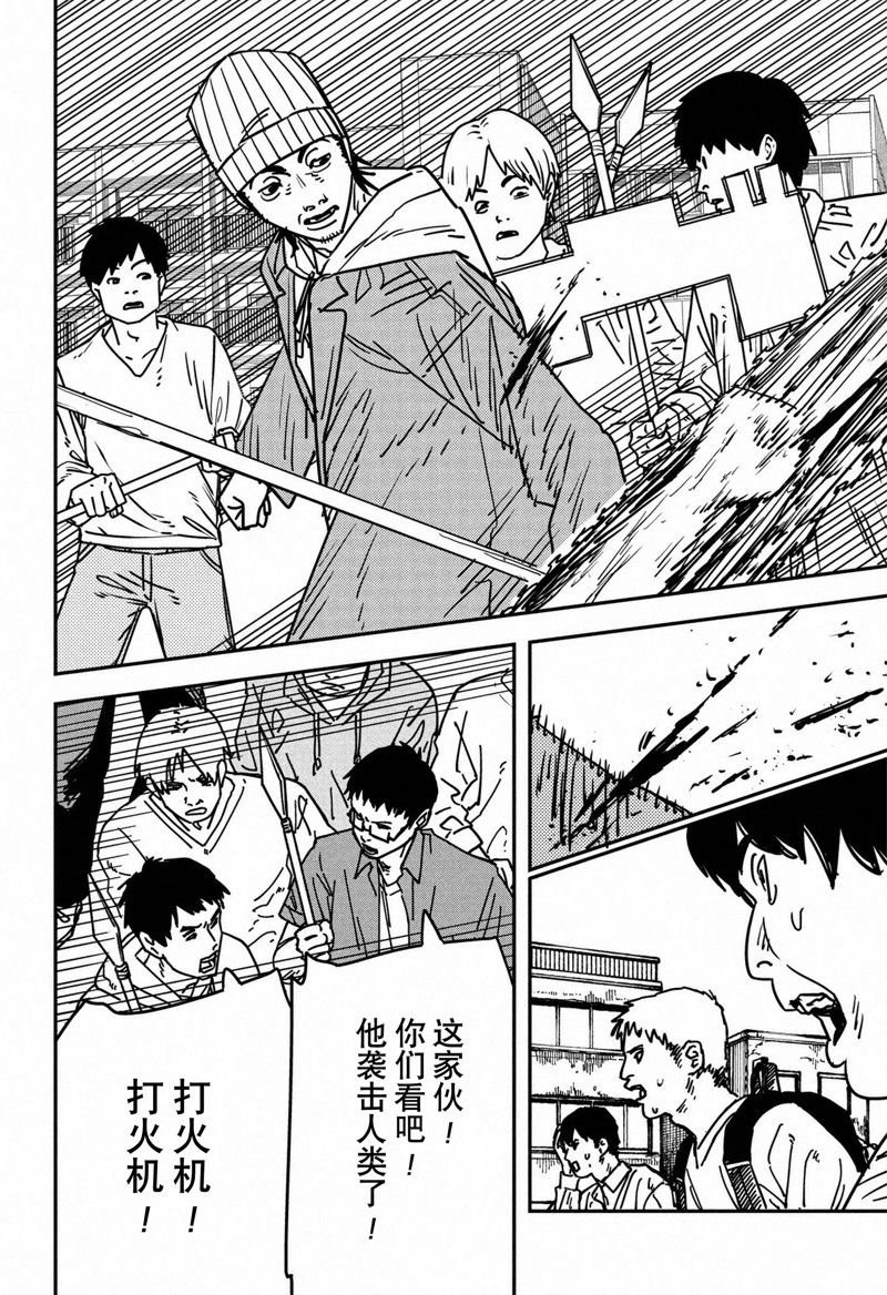第153话