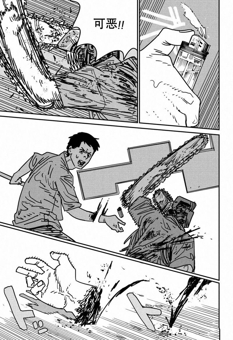 第153话