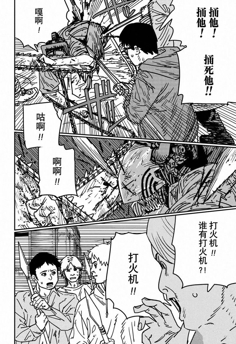 第153话