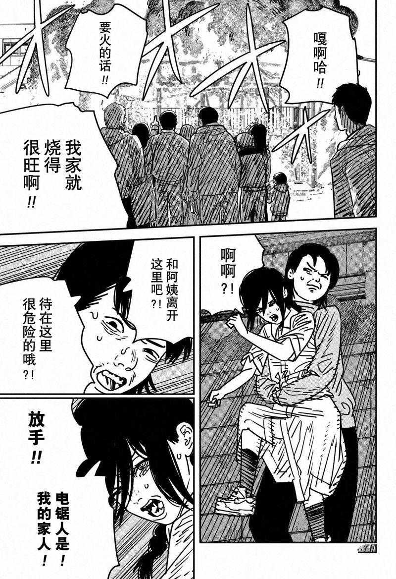 第153话