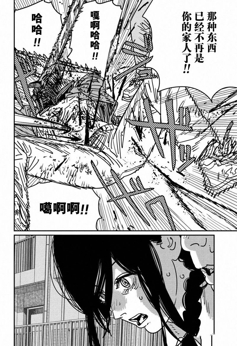 第153话