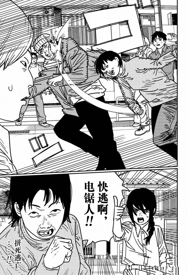 第153话