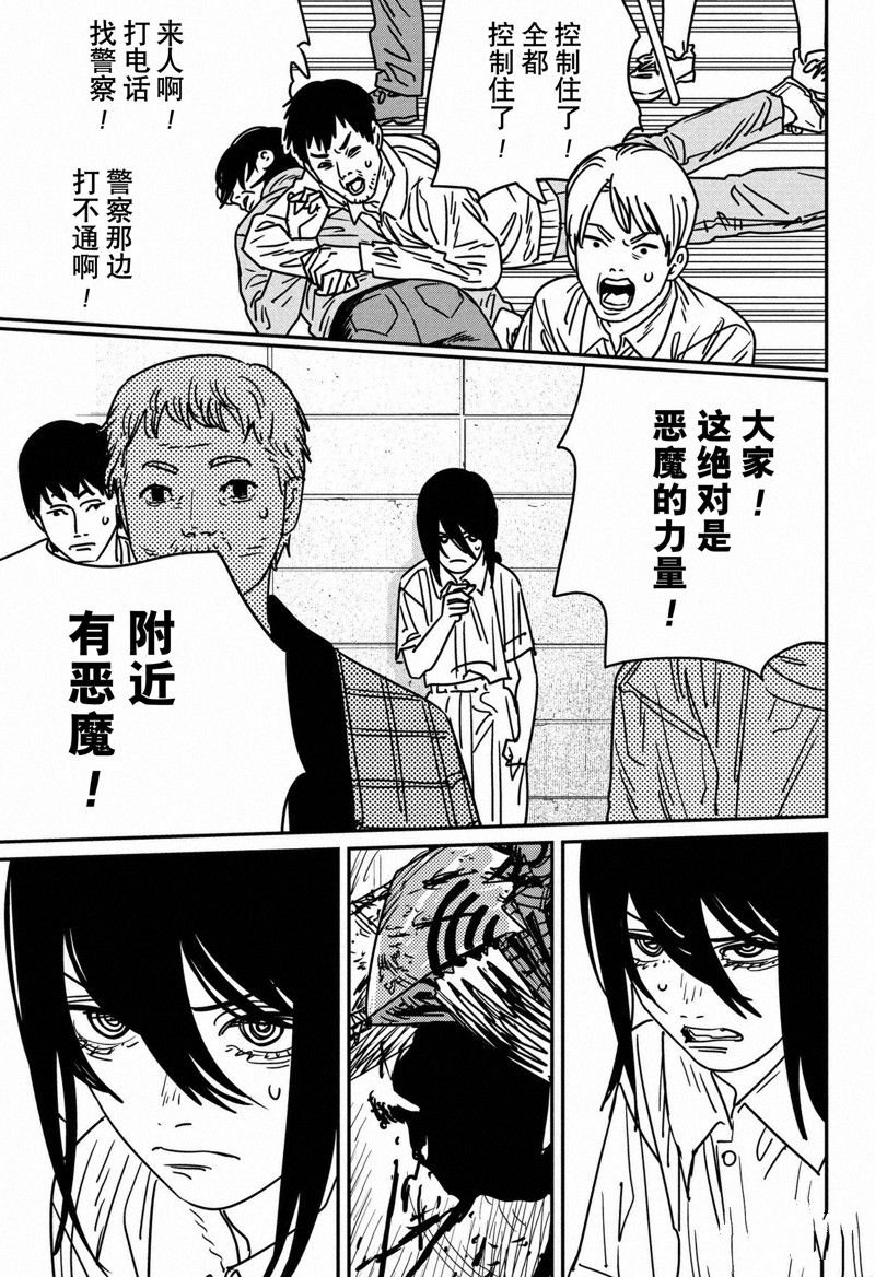 第154话