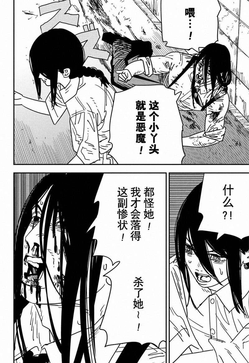 第154话