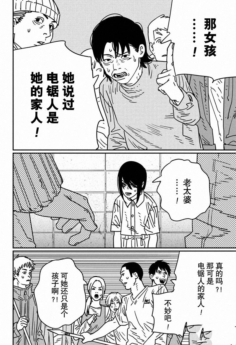 第154话
