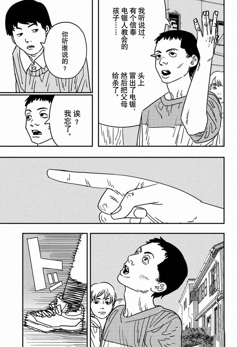 第154话