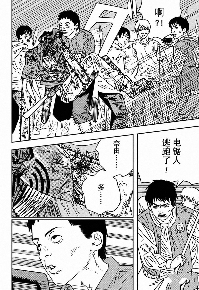 第154话