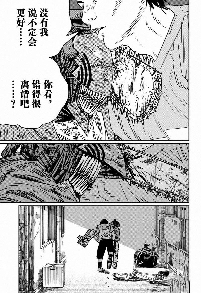 第154话