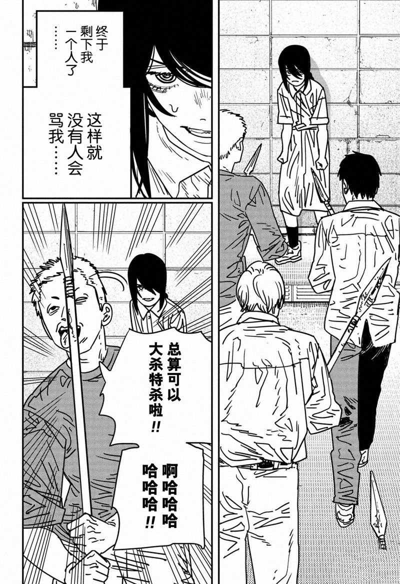 第154话