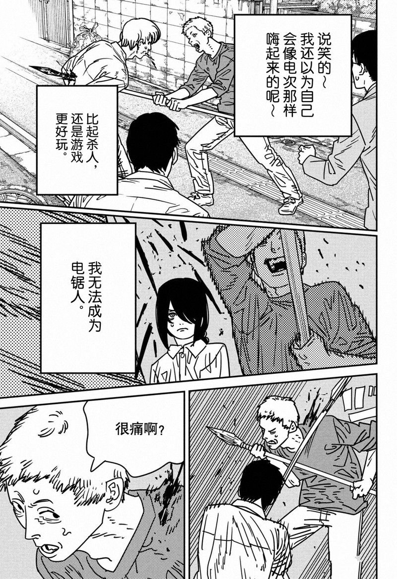 第154话