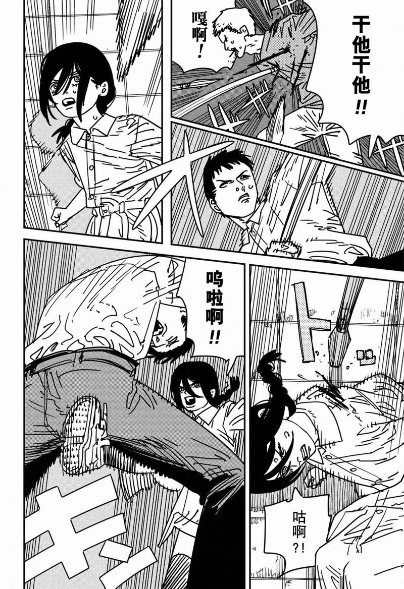 第154话