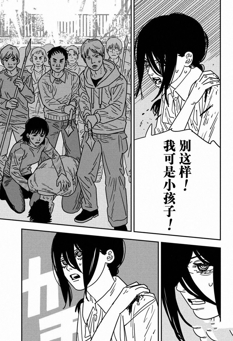 第154话