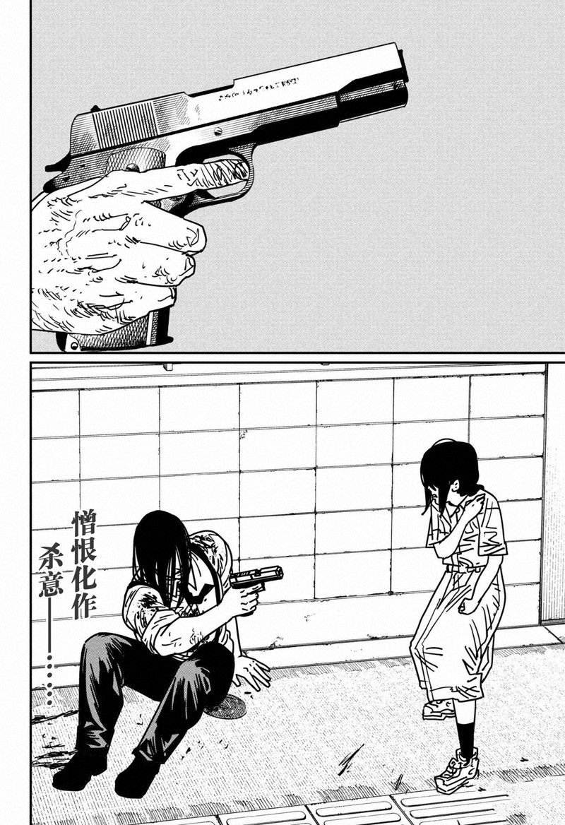 第154话