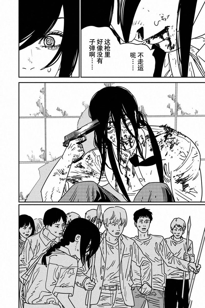第155话