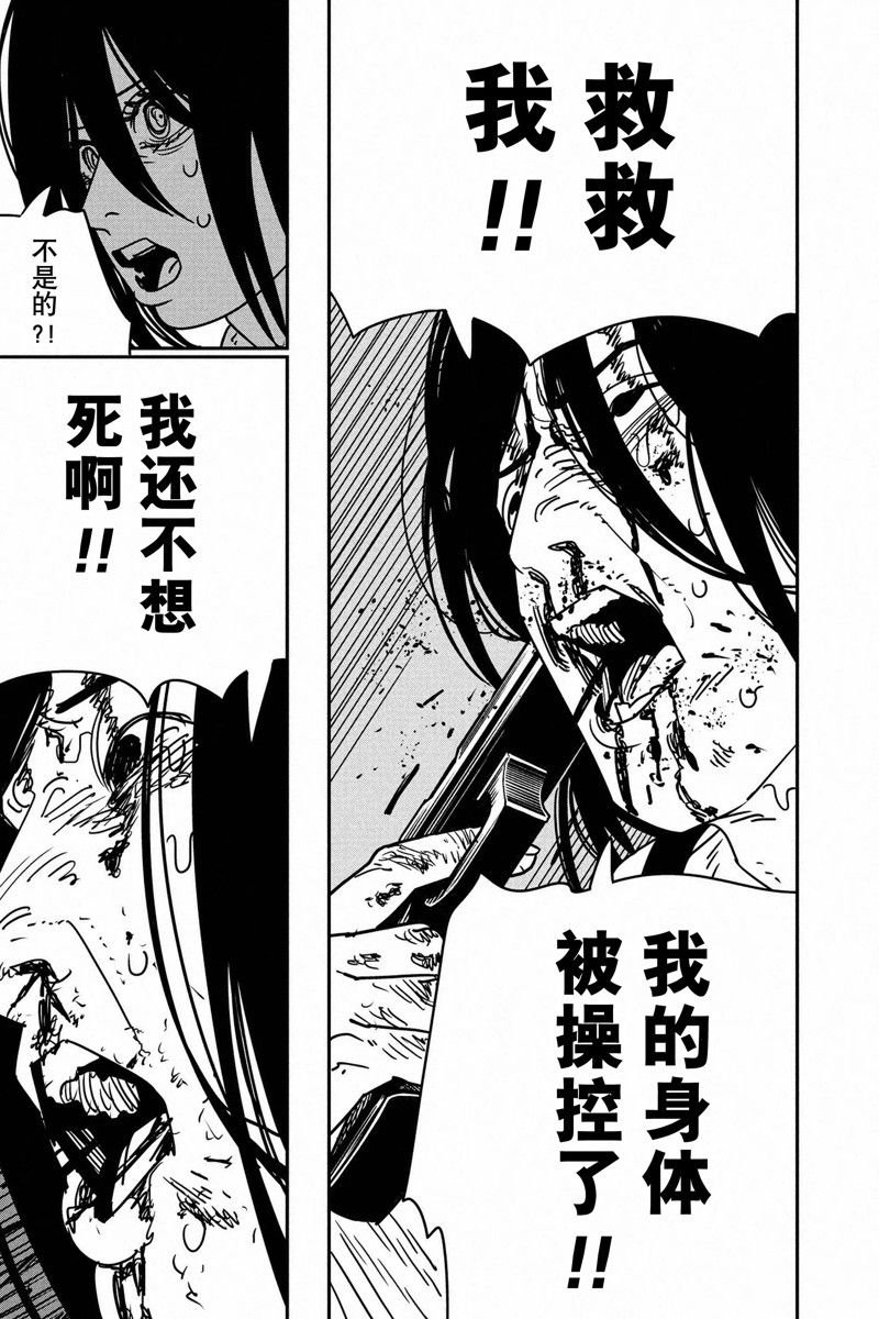 第155话