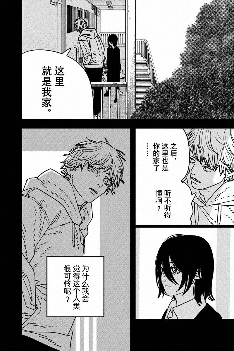 第155话
