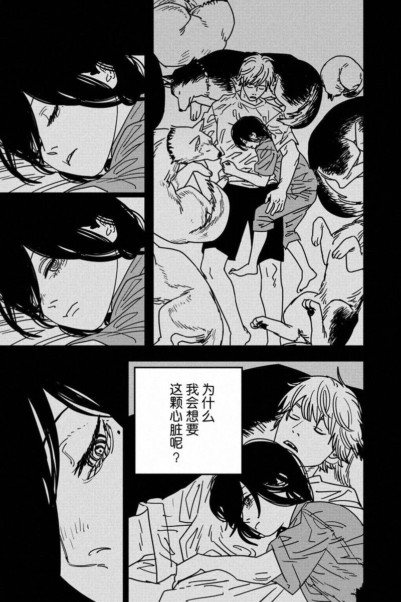 第155话