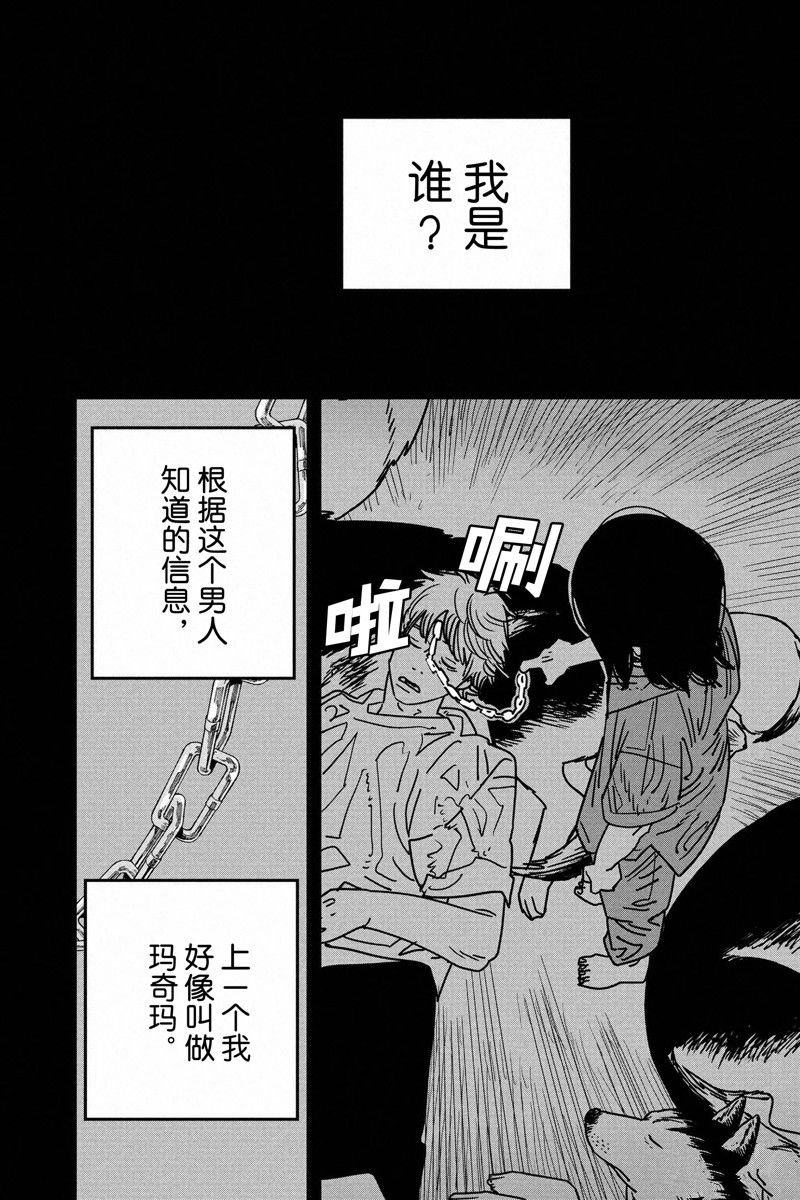 第155话