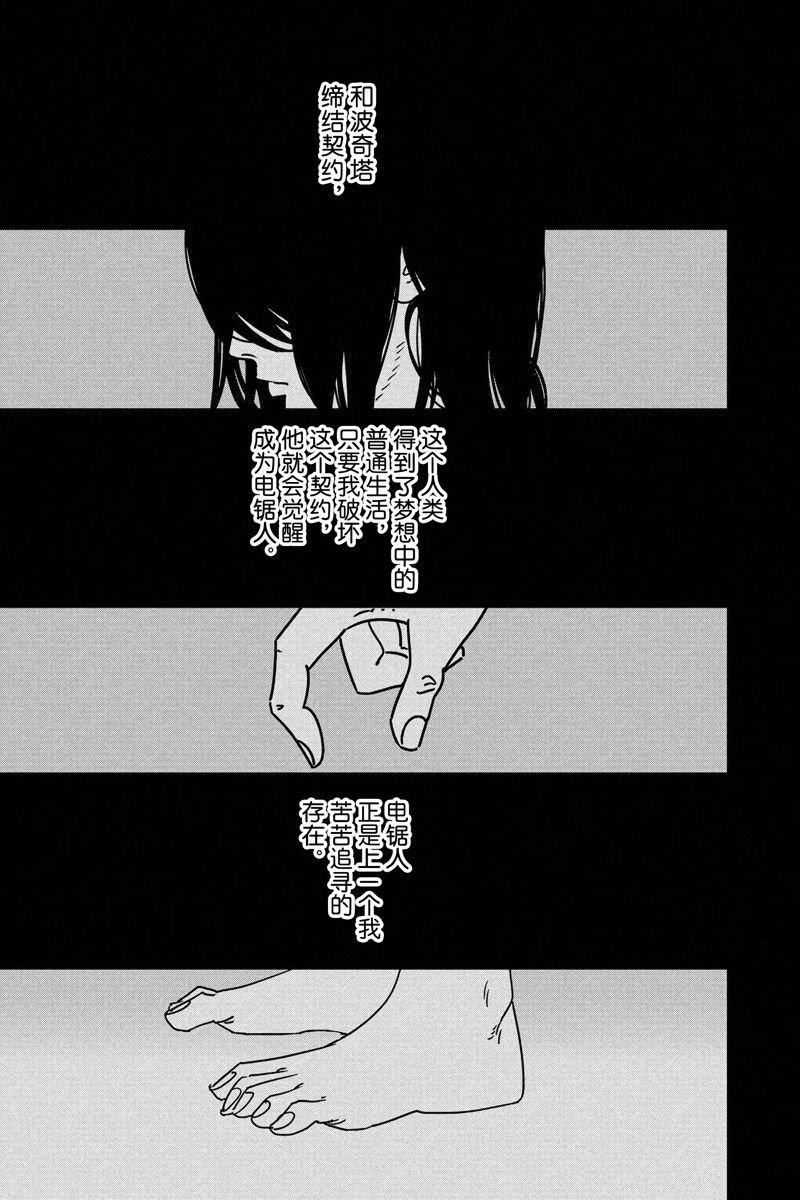 第155话