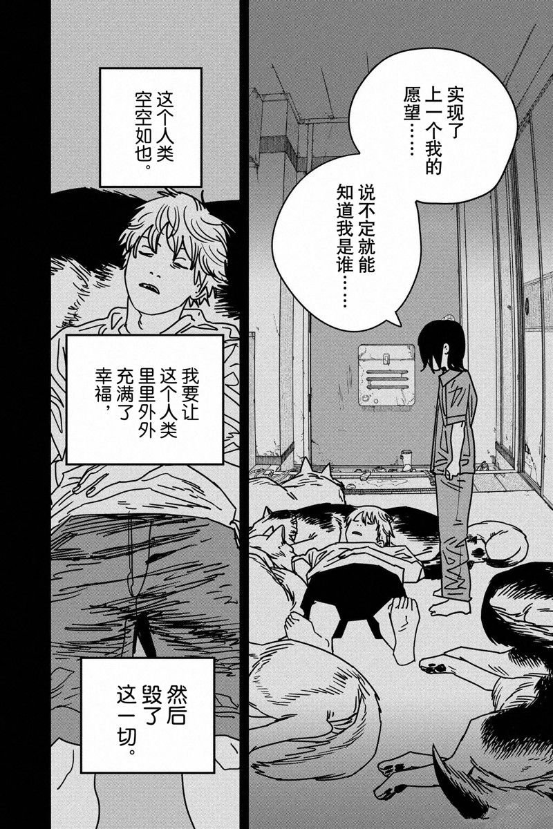 第155话