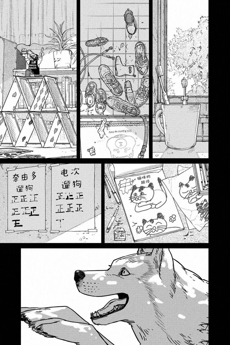 第155话