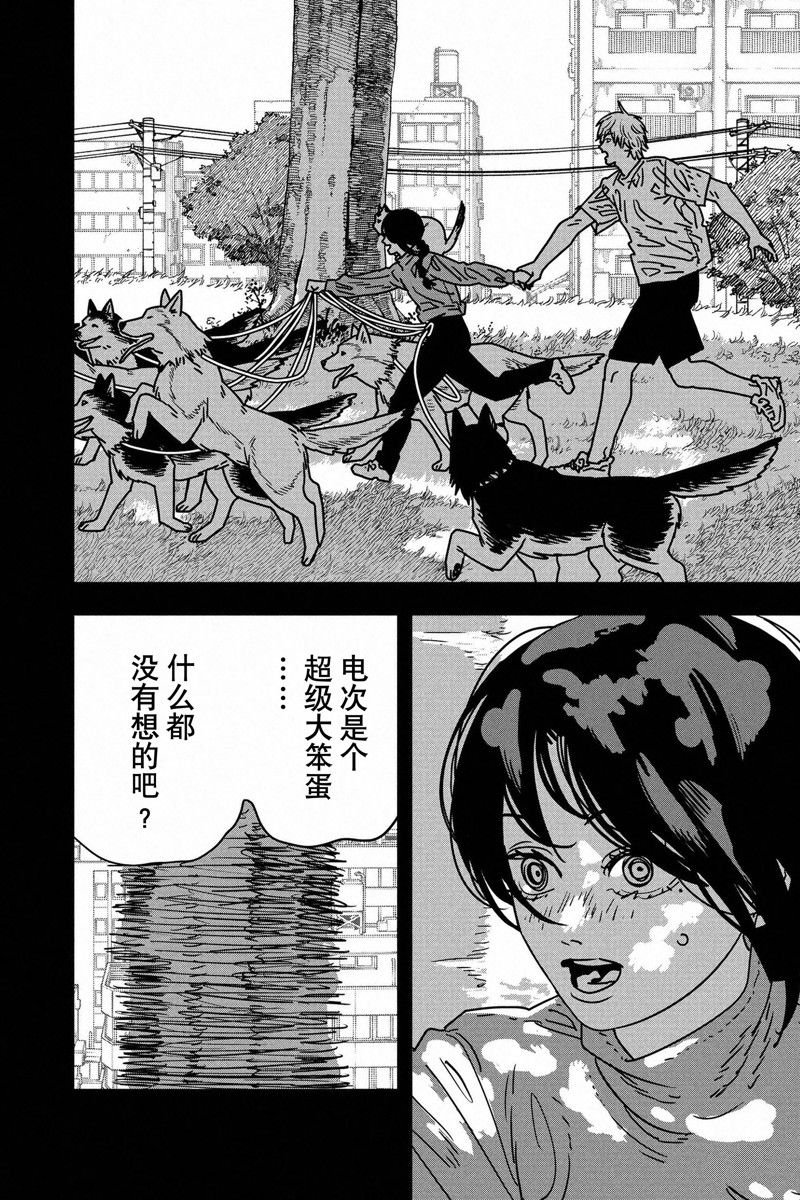 第155话