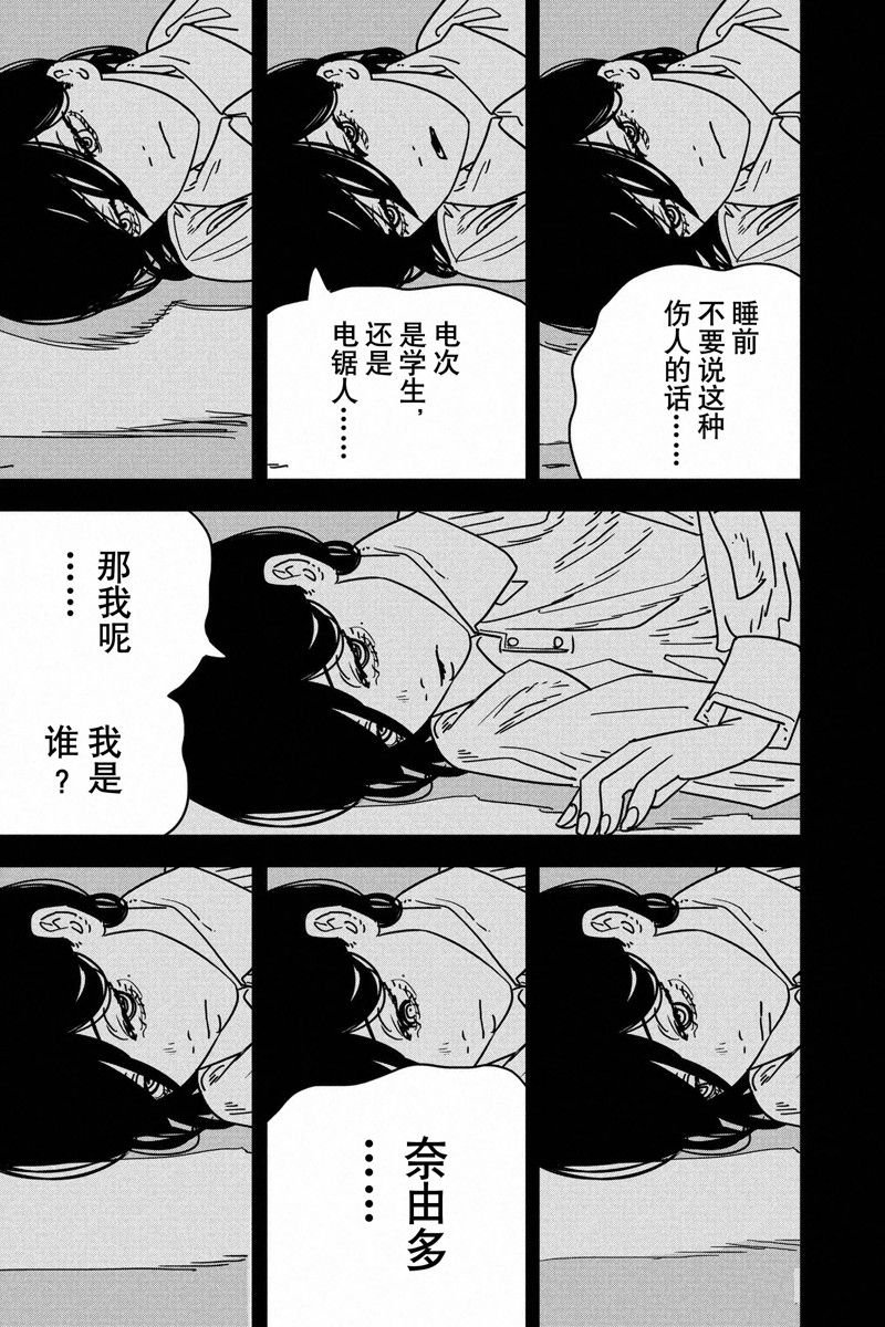 第155话