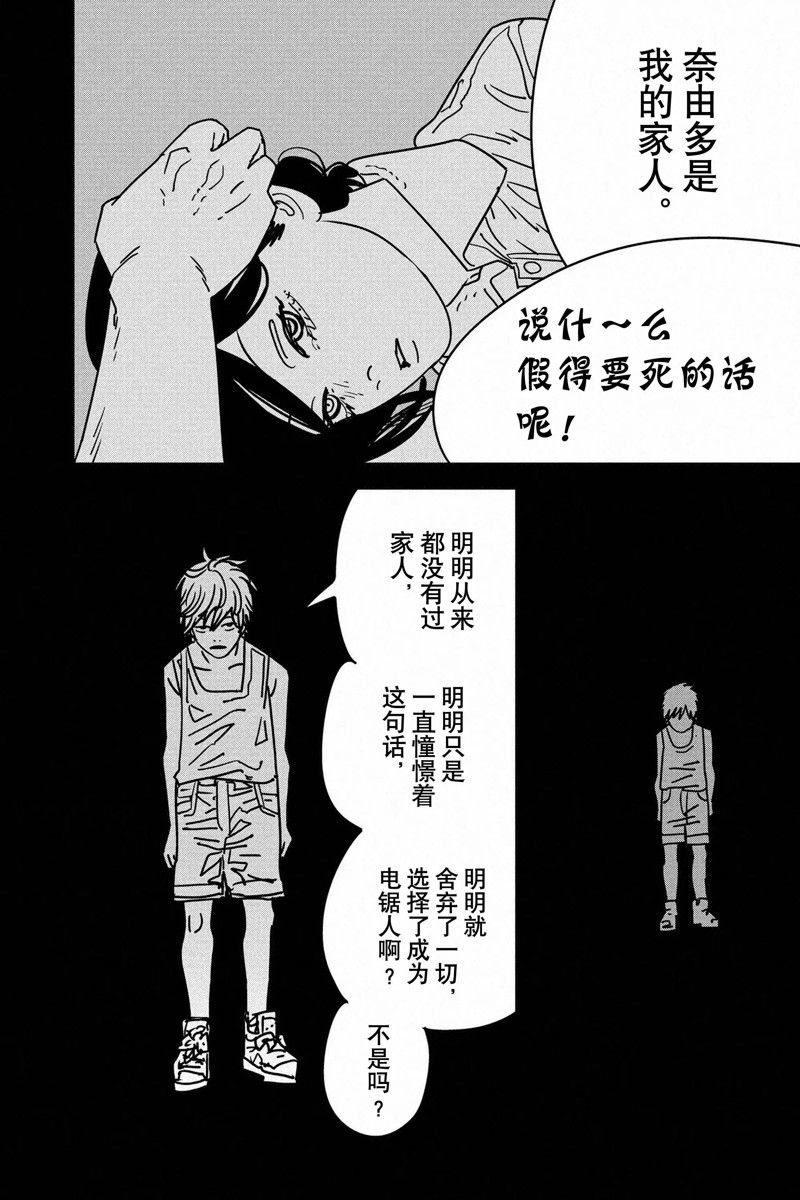 第155话