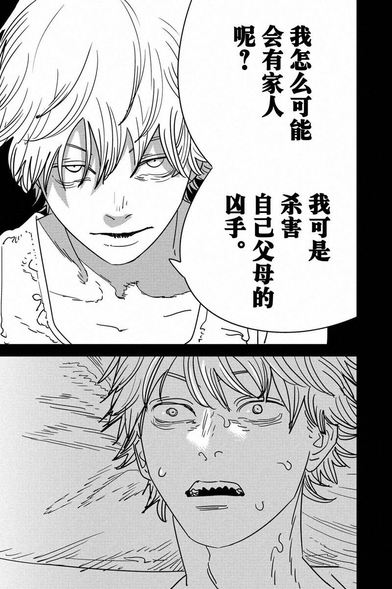 第155话