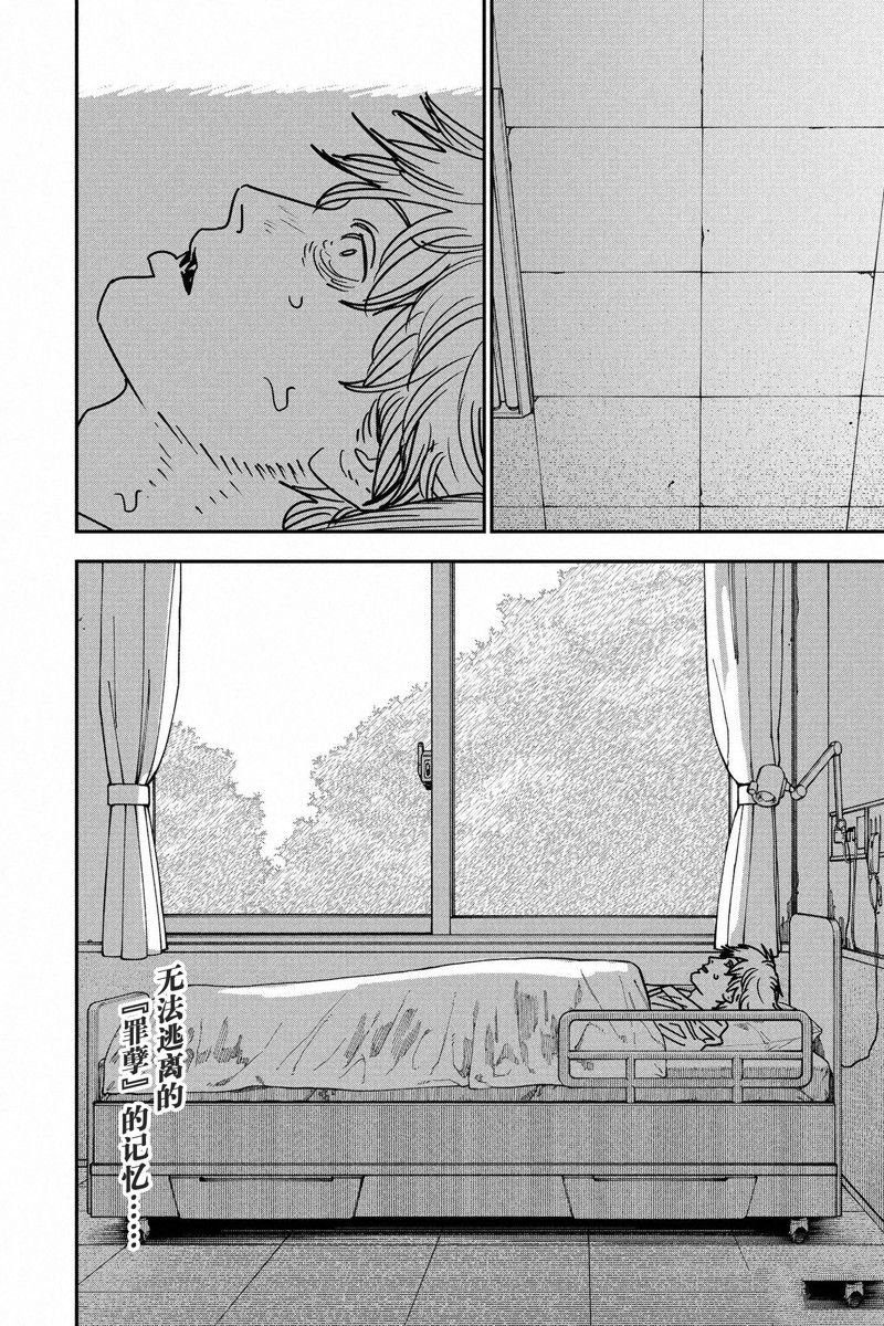第155话