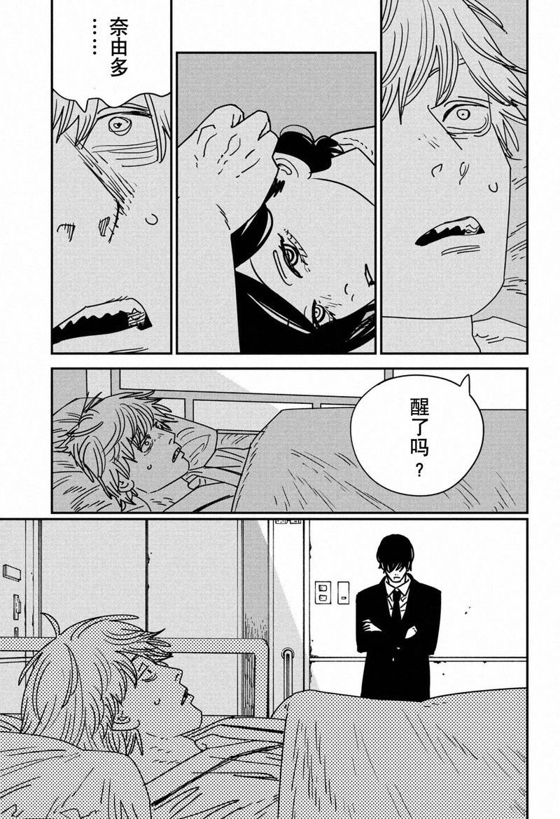 第156话