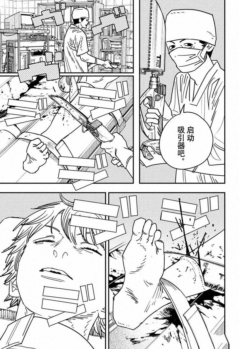 第156话