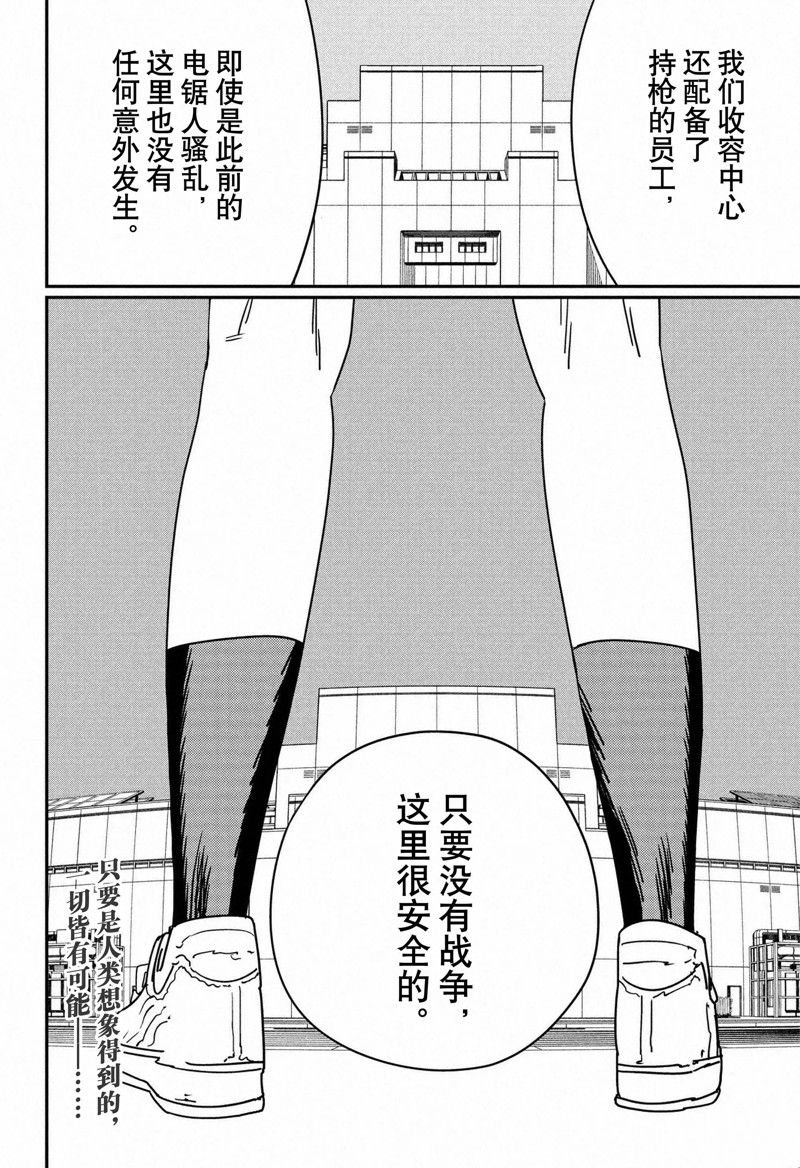 第156话