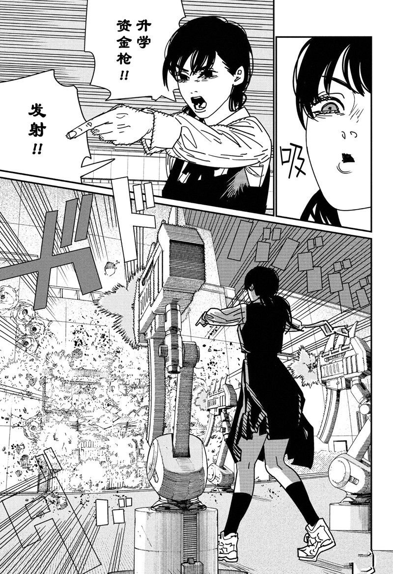 第157话