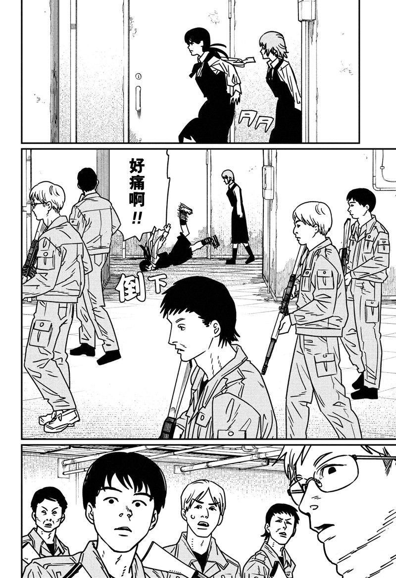 第157话