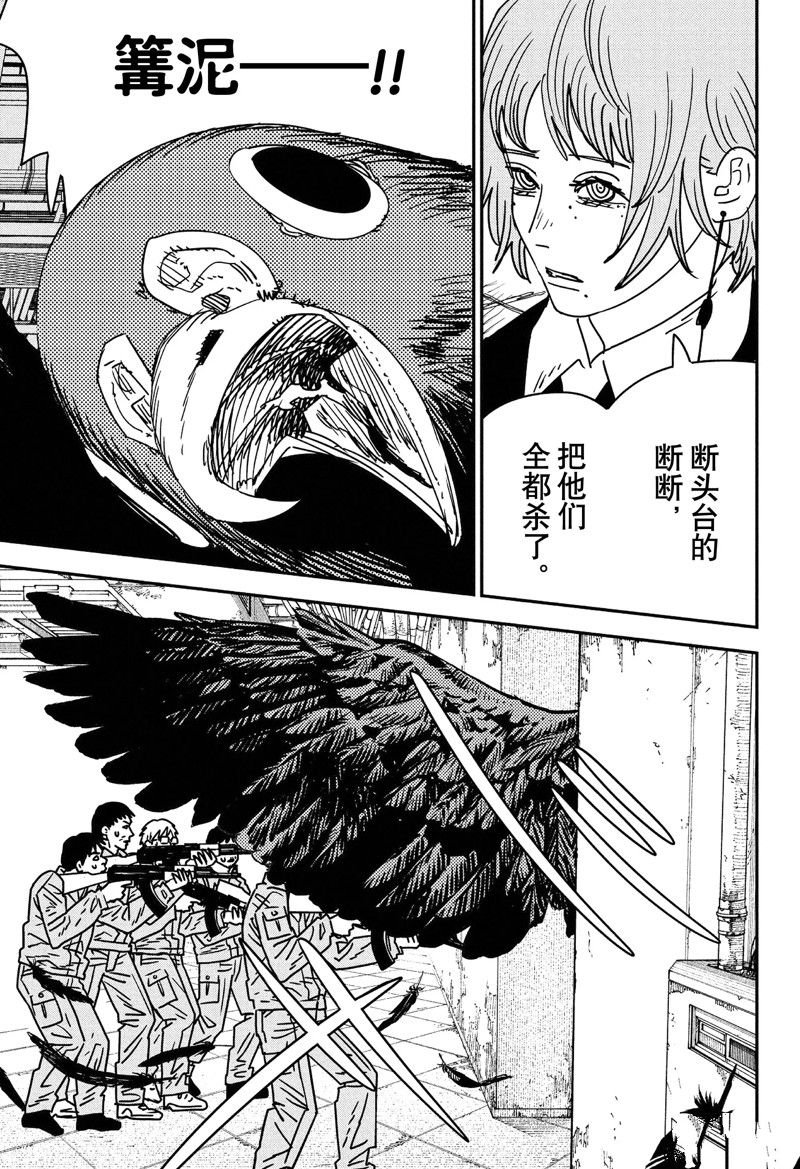 第158话