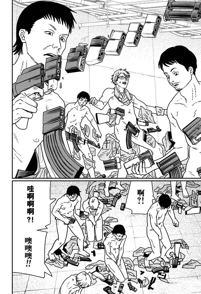 第158话