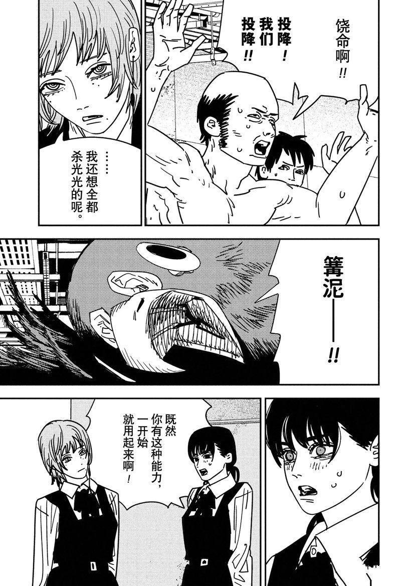 第158话