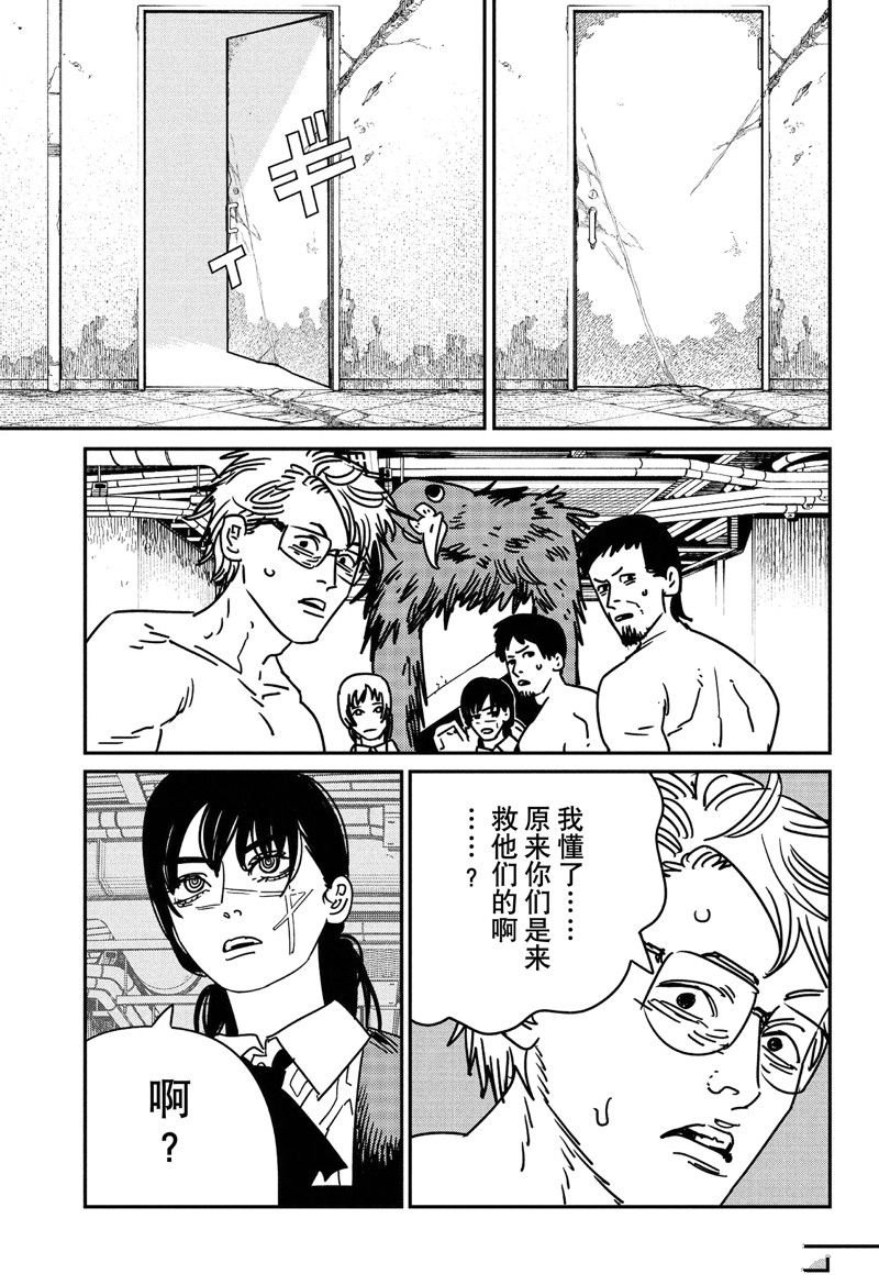 第158话