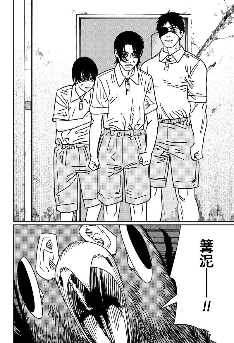 第158话