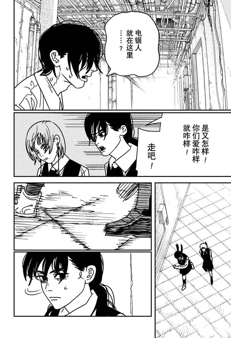 第158话