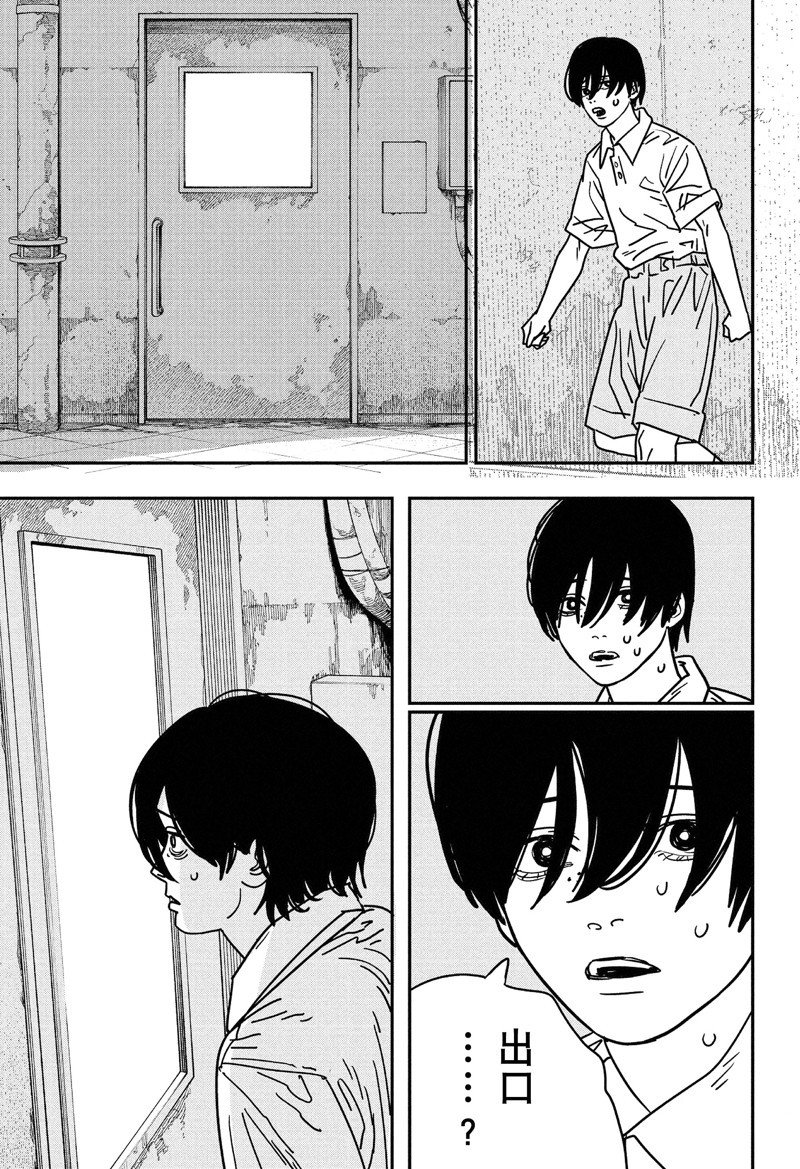 第159话